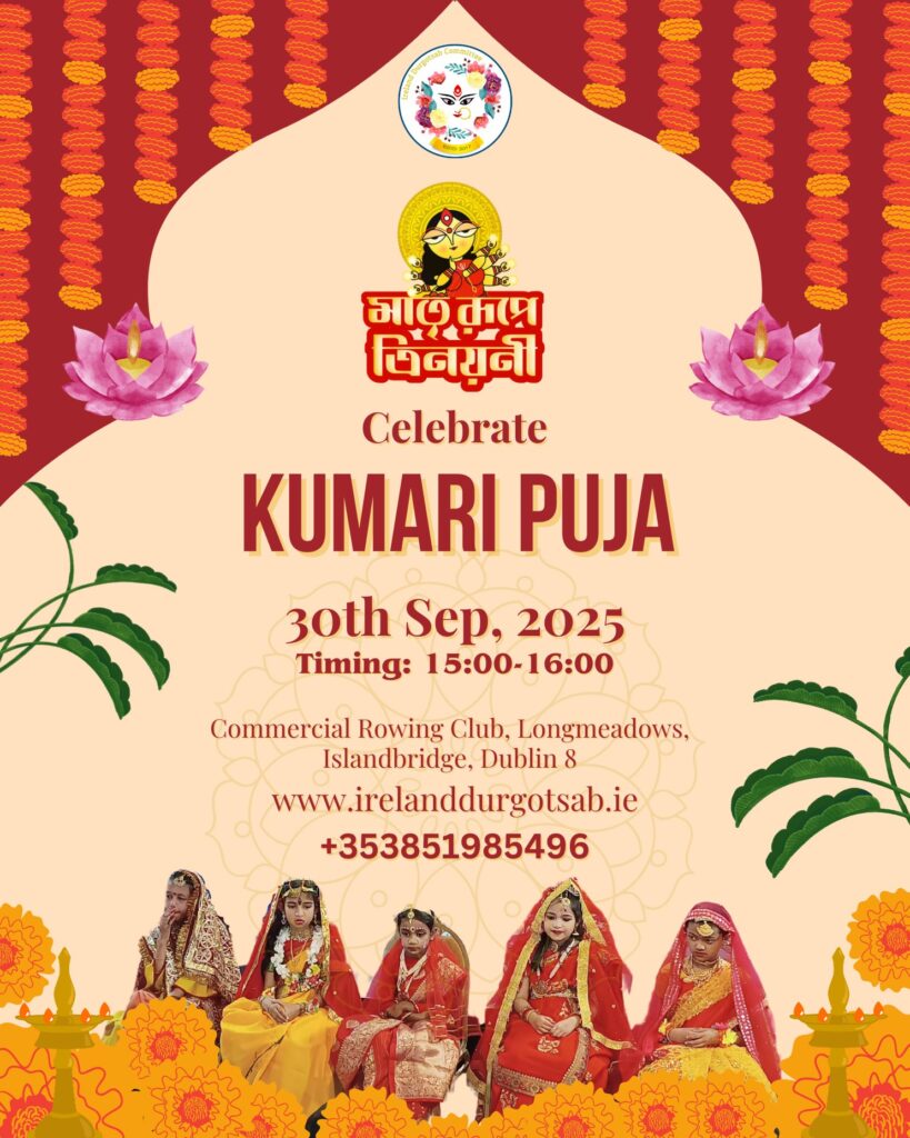 Kumari Puja — Tuesday 30 September 2025