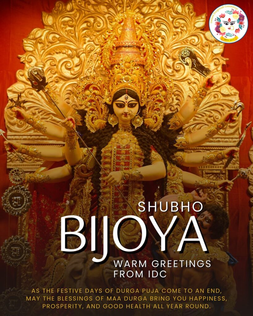 Shubho Bijoya — Greetings from IDC