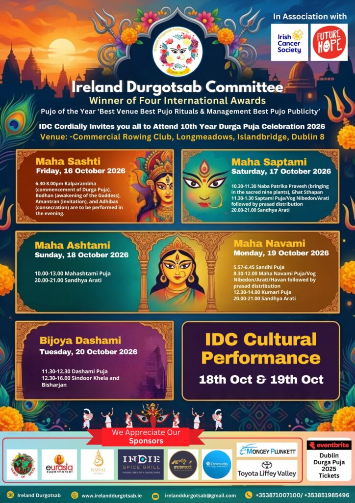 Durga Puja 2026 Programme — 16 to 20 October