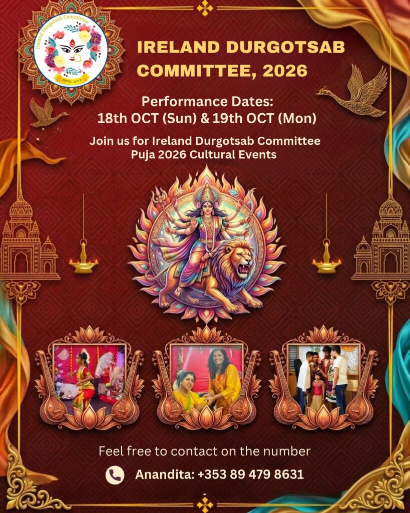 IDC Cultural Programme — 18 & 19 October 2026
