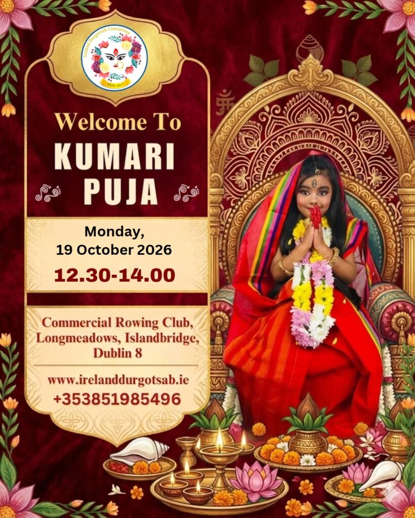 Kumari Puja — Monday 19 October 2026, 12:30 PM
