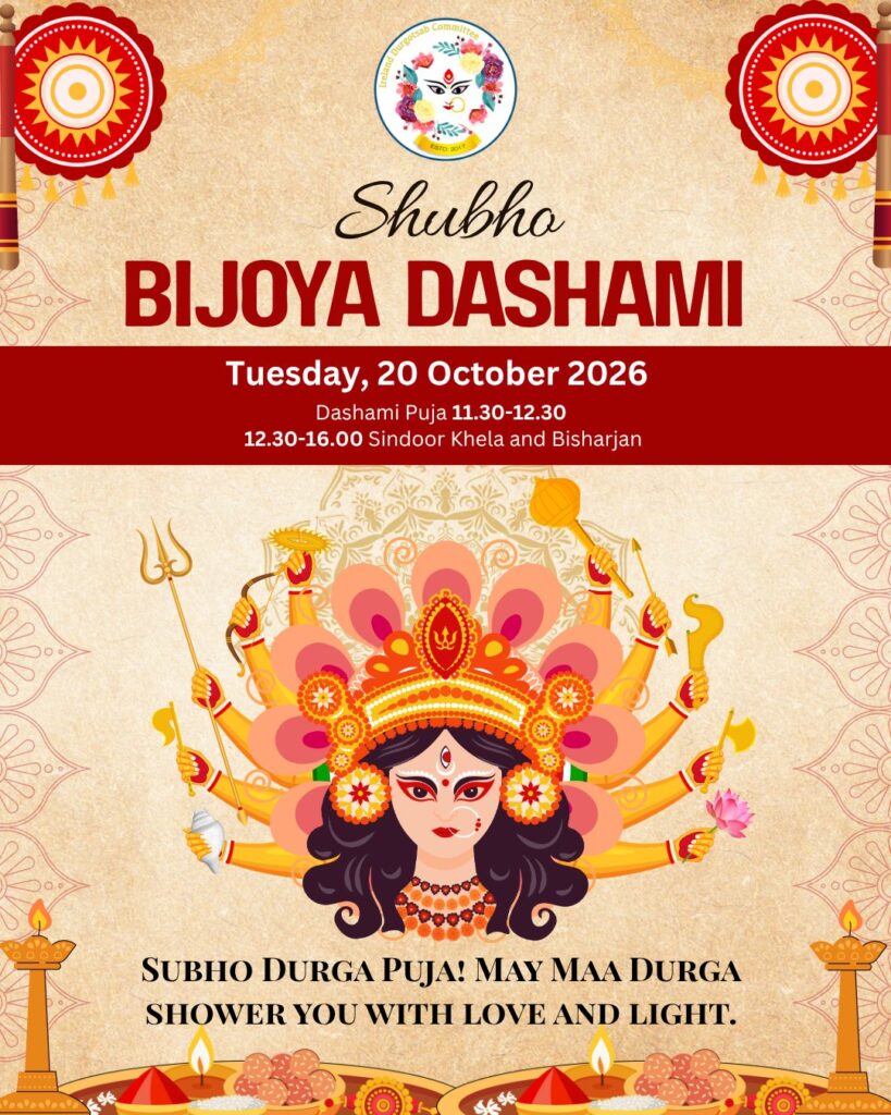 Bijoya Dashami — Tuesday 20 October 2026