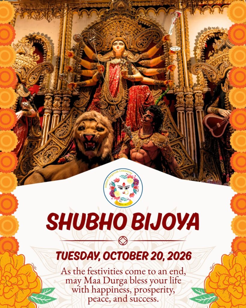 Shubho Bijoya — Tuesday 20 October 2026